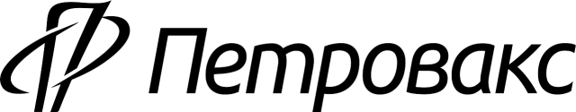 Петровакс