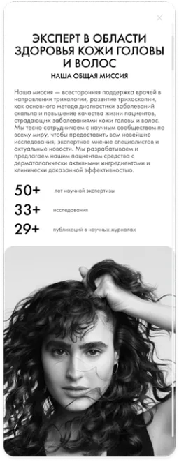 Экран профиля эксперта