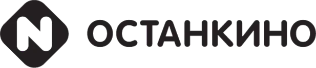 Останкино